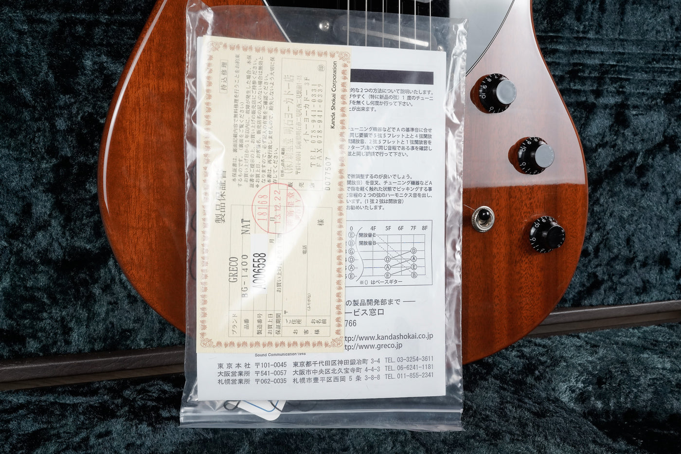 Greco Boogie BG-1400 MIJ 2013 Natural Made in Japan w/ OHSC