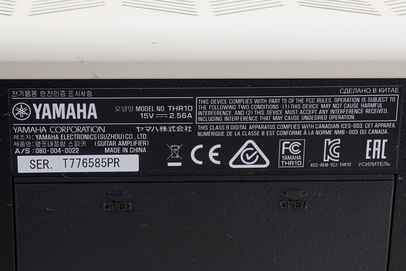 Yamaha THR10 10-Watt 2x3" Stereo Digital Modeling Guitar Combo Battery Powered