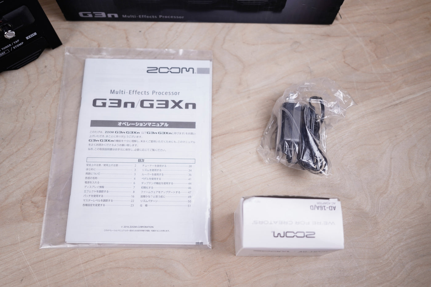 Zoom G3N Guitar Multi-Effects Processor in Box