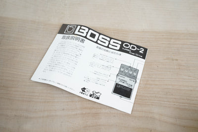 Boss OD-2 Turbo OverDrive (Black Label) 1991 Yellow ACA w/ Box, Manual