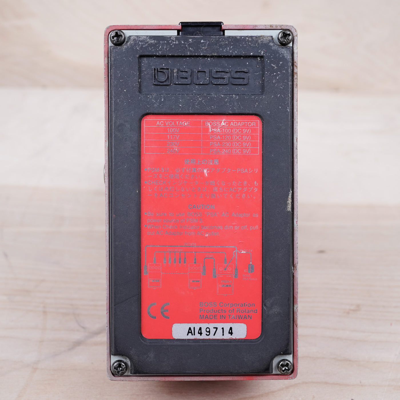 Boss PSM-5 Power Supply & Master Switch 1996 Red MIT