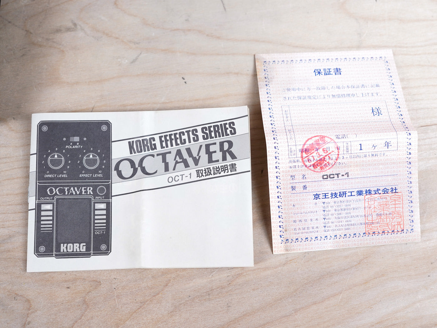 Korg OCT-1 Octaver Vinatge Made in Japan MIJ w/ Box, Paperwork
