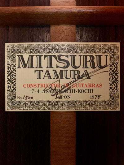 Mitsuru Tamura No. 1500 Classical Concert Guitar MIJ 1978 Natural w/ Hard Case